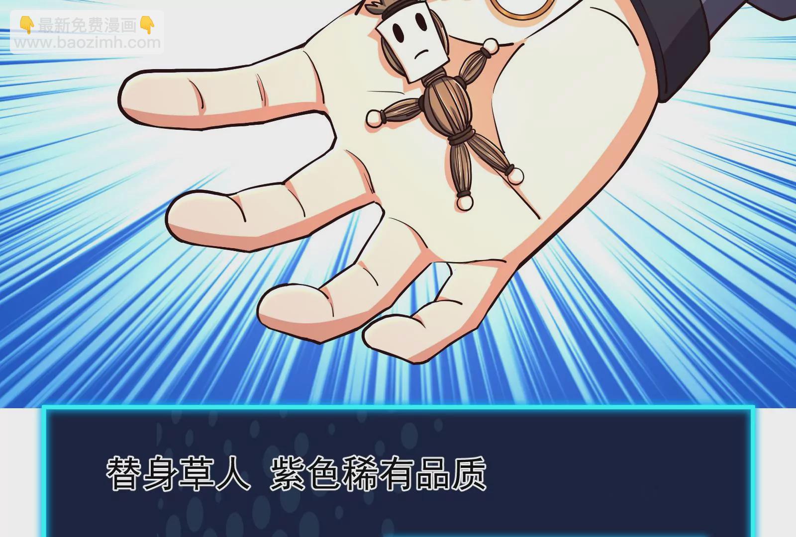 古神遊戲 - 第63話 襲擊！無處不在的斥候(1/3) - 6